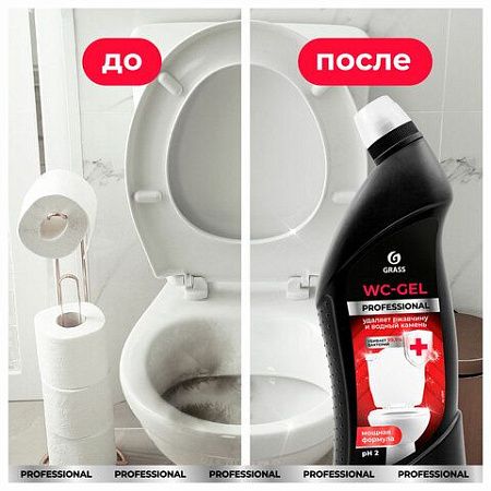 Средство чистящее кислотное для санузлов 750 мл, GRASS WC-GEL PROFESSIONAL, 125535 