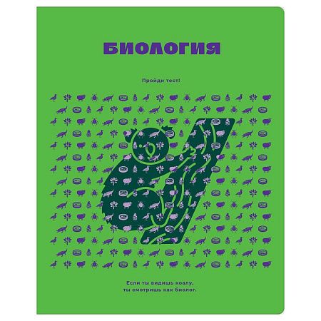 Тетрадь предметная 48л. BG "Профтест" - Биология, эконом