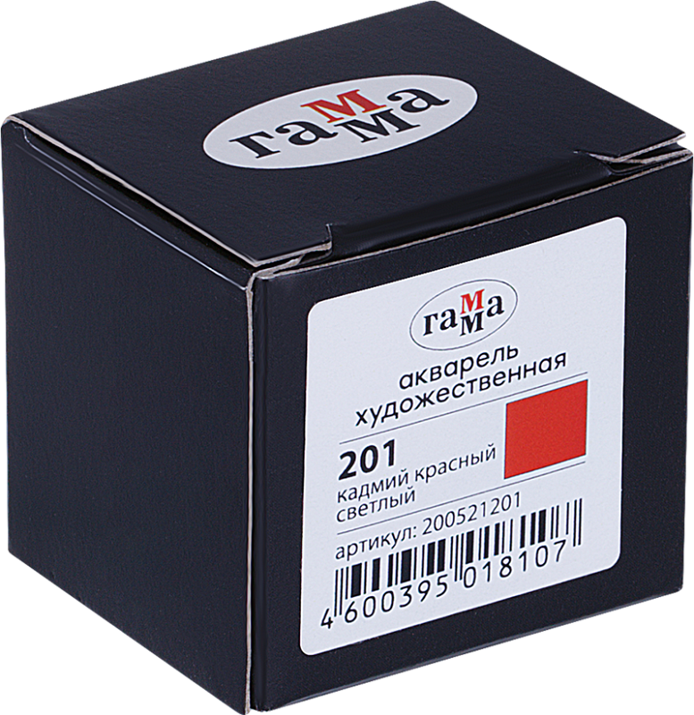 Акварель художественная Гамма "Старый Мастер" кадмий красный светлый, 2,6мл, кювета