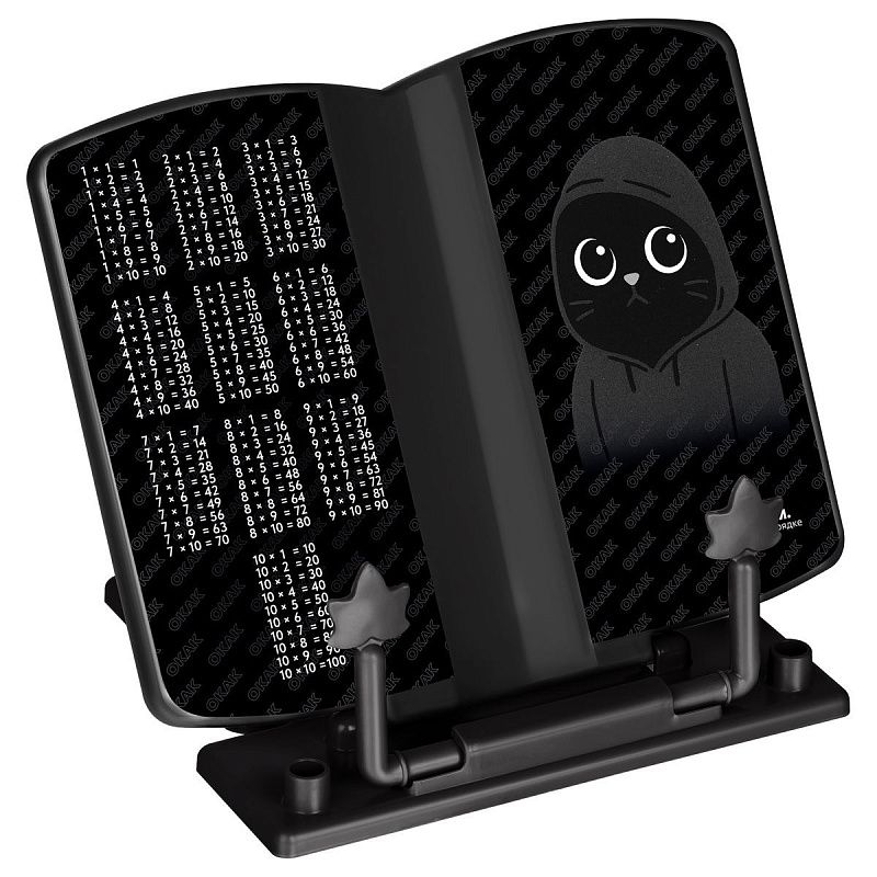 Подставка для книг СТАММ "Окак", флоупак