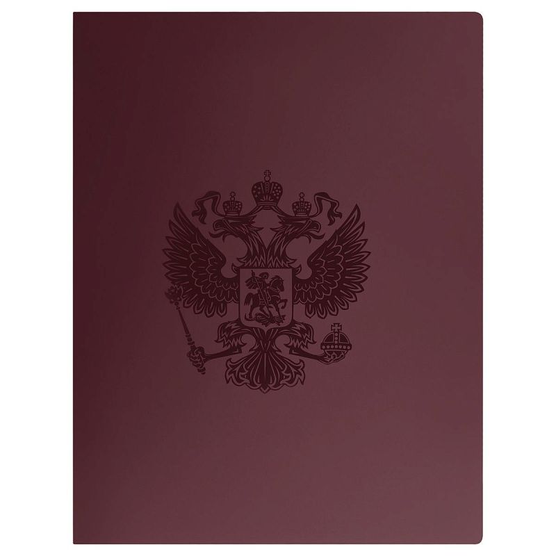 Папка с боковым зажимом СТАММ "Герб" А4, 17мм, 700мкм, пластик, гранат 
