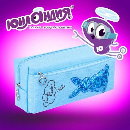 Пенал-косметичка ЮНЛАНДИЯ, 2 отделения, мягкий, "Зайка", голубой, 20х7х9 см, 228987 