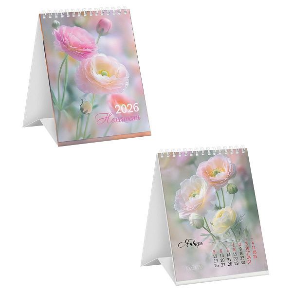 Календарь-домик, 108*140 мм BG "Нежность", на гребне, 2026г.