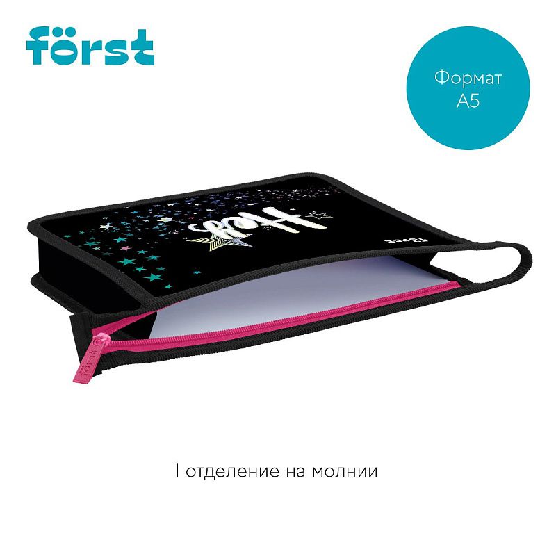 Папка для тетрадей 1 отделение, А5 Först "Hey!" , 240*205*40 мм, пластик, на молнии 