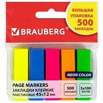 Закладки клейкие BRAUBERG НЕОНОВЫЕ пластиковые, 45х12 мм, 5 цветов х 20 л., КОМПЛЕКТ 5 шт., 112442 Закладки клейкие BRAUBERG НЕОНОВЫЕ пластиковые, 45х12 мм, 5 цветов х 20 л., КОМПЛЕКТ 5 шт., 112442