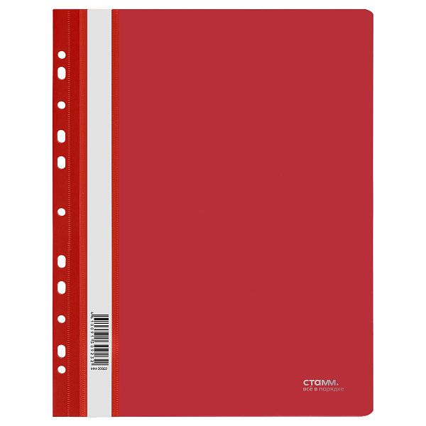 Папка-скоросшиватель пластик. перф. СТАММ А4, 180мкм, красная с прозр. верхом