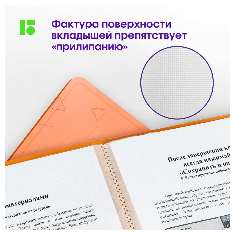 Папка с 40 вкладышами Berlingo "Neon", 24мм, 1000мкм, оранжевый неон, с внутр. карманом 