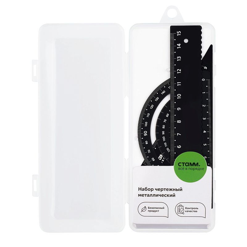 Набор чертежный СТАММ, размер S (линейка 15см, треугольник, транспортир), металлический, черный, в пенале 