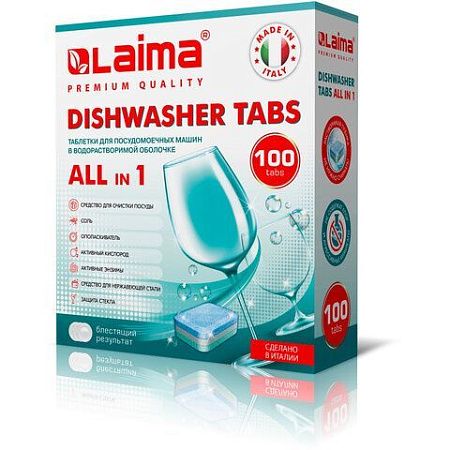Таблетки для посудомоечных машин 100 шт. LAIMA PREMIUM QUALITY "All in 1", растворимая оболочка, ИТАЛИЯ, 607609 