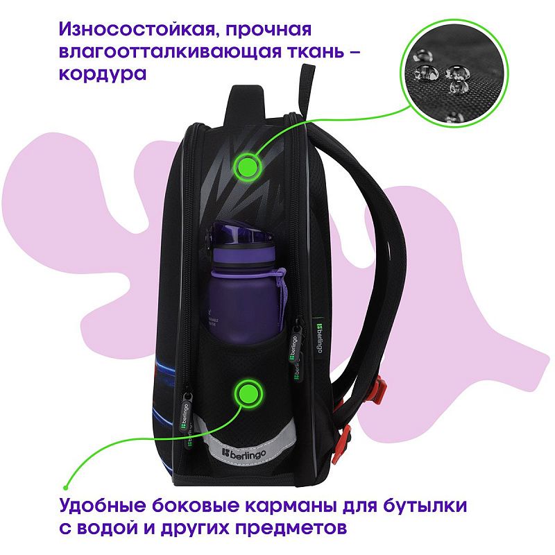 Ранец Berlingo Expert Mini "No red lights" 36*27*14см, 2 отделения, 2 кармана, анатомическая спинка 