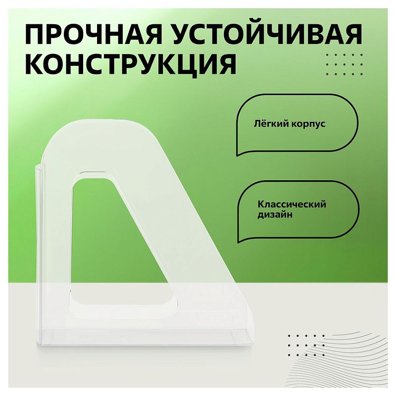 Лоток для бумаг вертикальный СТАММ "Фаворит", прозрачный, ширина 90мм