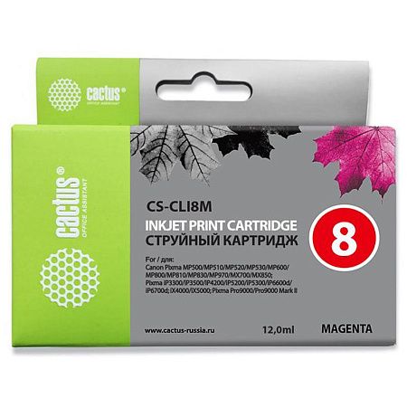 Картридж совм. Cactus CLI8M пурпурный для Canon Pixma MP470/MP500/MP510/MP520/MP530 (12мл) 