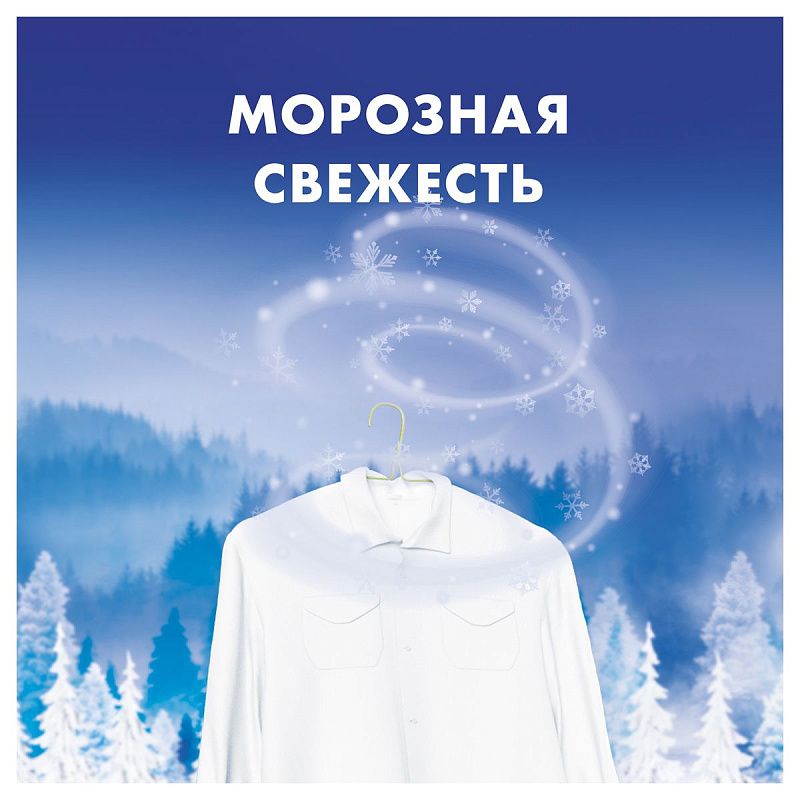 Порошок для машинной стирки Миф Аквапудра Морозная Свежесть, 400г 