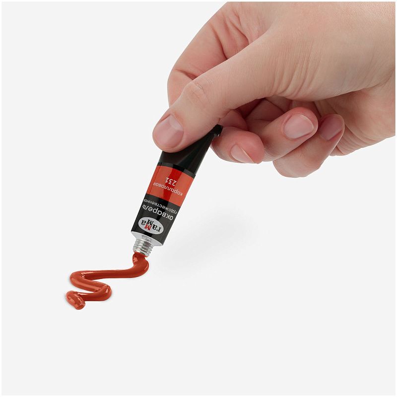 Акварель художественная Гамма "Старый мастер" коралловая, 9мл, туба