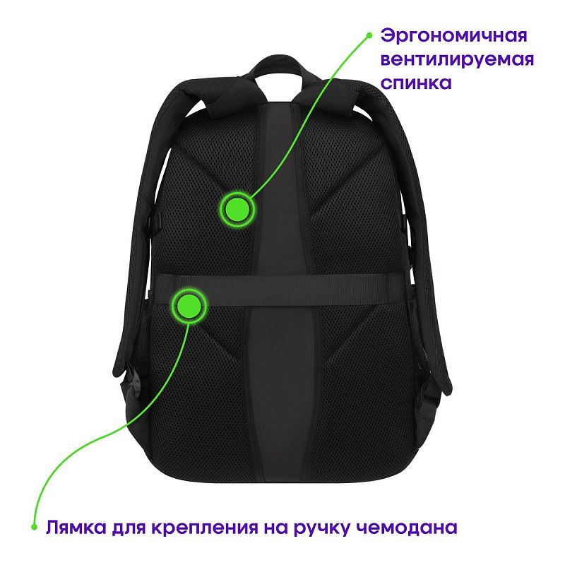 Рюкзак Berlingo City "Smart" 47*33*19см, 2 отделения, 5 карманов, отделение для ноутбука, эргономическая спинка 