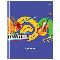 Дневник для музыкальной школы 48л. (твердый) BG "Джаз", матовая ламинация, выб.лак