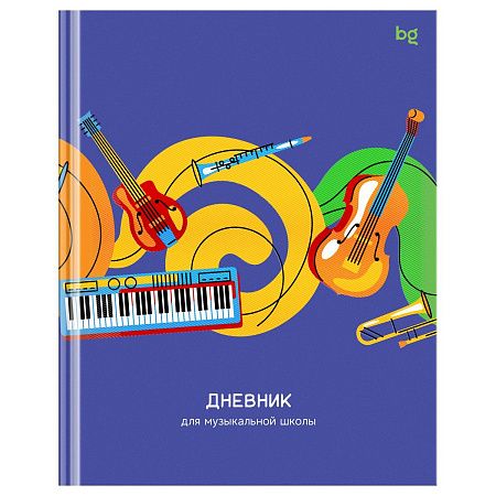 Дневник для музыкальной школы 48л. (твердый) BG "Джаз", матовая ламинация, выб.лак