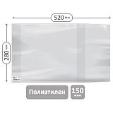 Обложка 280*520 для предметных тетрадей и учебн."Школа России" 1-4кл, изд-ва Титул, англ. яз.Биболетовой, ПЭ 150мкм, универсальная, ArtSpace,ШК