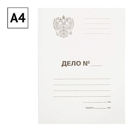 Папка-обложка OfficeSpace "Дело", Герб России, картон немелованный, 300г/м2, белый, до 200л. 
