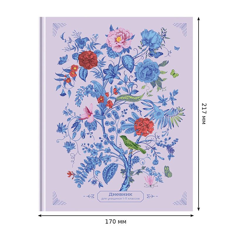 Дневник 1-11 кл. 48л. (твердый) BG "Чудо-дерево", матовая ламинация, выб. лак