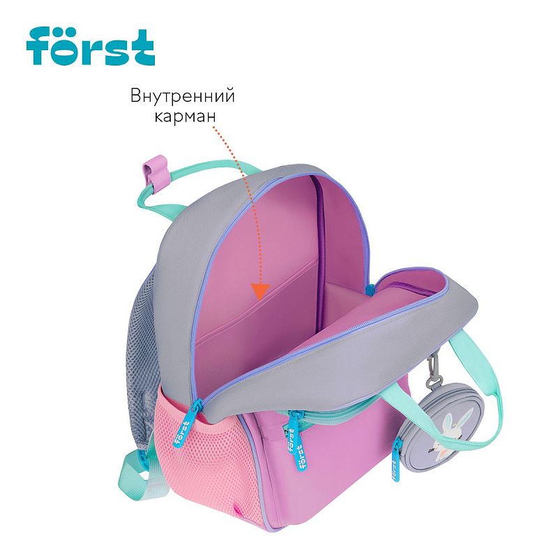 Рюкзак Först F-Kids "Enjoy!" 30,5*25,5*12см, 1 отделение, 5 карманов, эргономичная спинка 