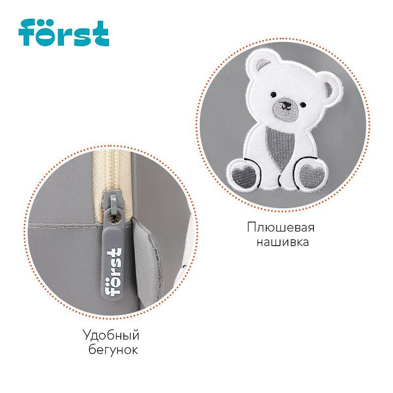 Рюкзак Först F-Kids "Teddy Hugs" 21*14*7,5см, 1 отделение, уплотненная спинка 