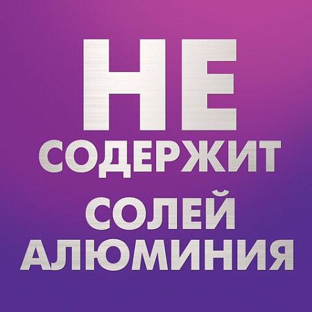 Дезодорант аэрозольный 150мл AXE "Excite", усиленная защита, ш/к 50708 