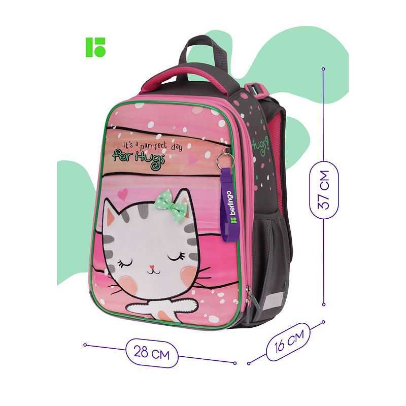 Ранец Berlingo Expert "Cat Hugs" 37*28*16см, 2 отделения, 2 кармана, анатомическая спинка 
