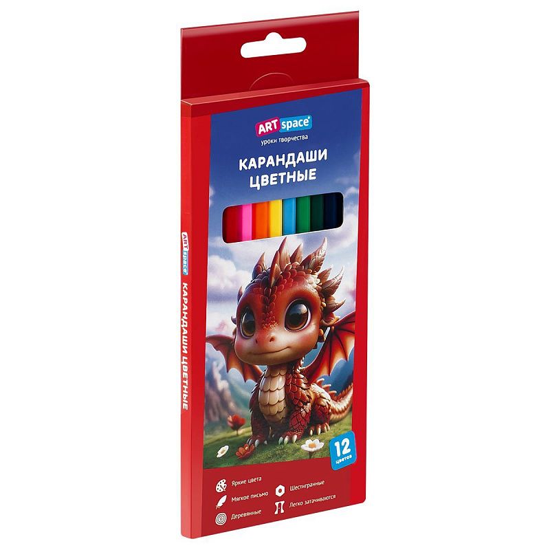 Карандаши цветные ArtSpace "Дракоша", 12цв., шестигранные, заточен., картон. упак., европодвес