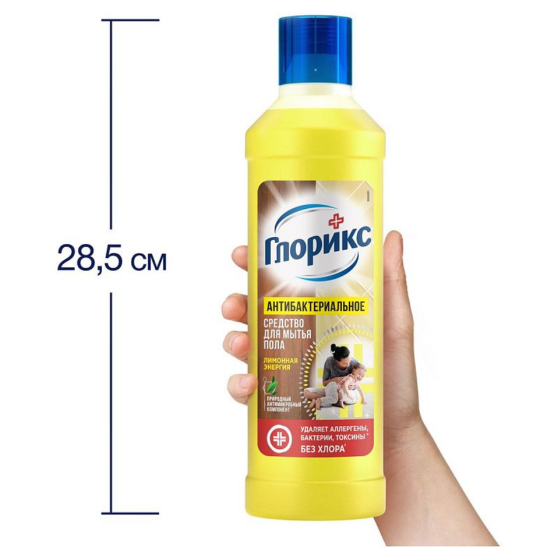 Средство для мытья полов Glorix "Лимонная энергия", 1л 