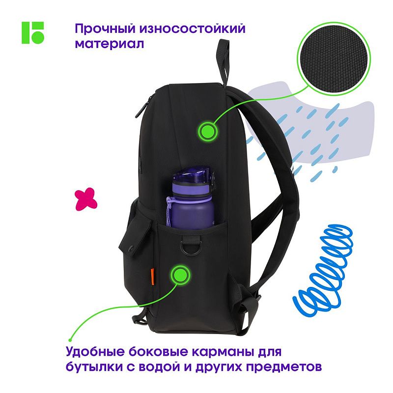 Рюкзак Berlingo Urban "Coffee culture" 42*30*13,5см, 1 отделение, 6 карманов, уплотненная спинка 