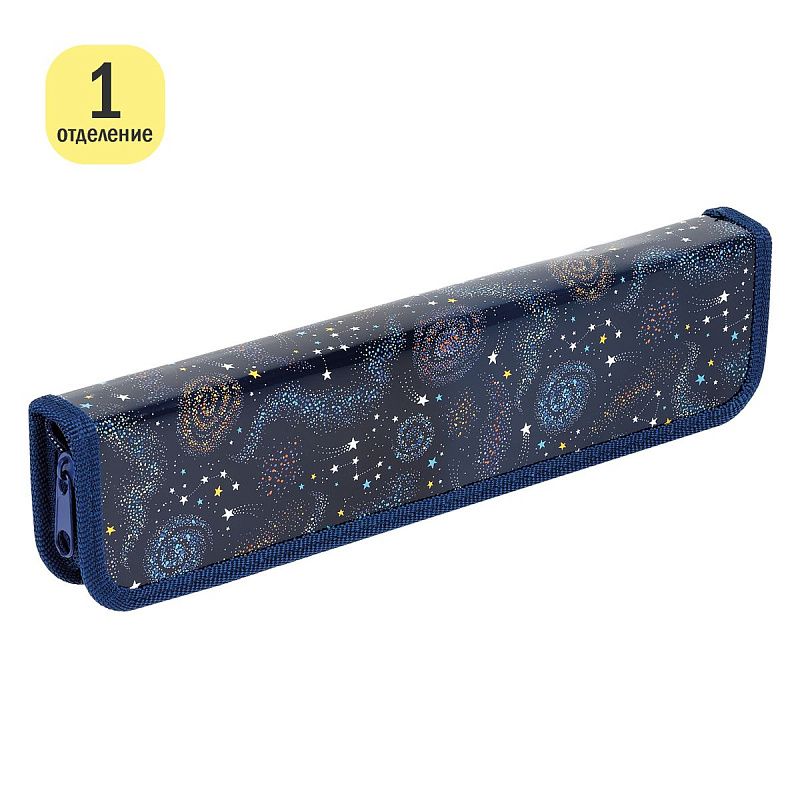 Пенал для кистей ArtSpace "Galaxy", 270*68мм, ламинированный картон