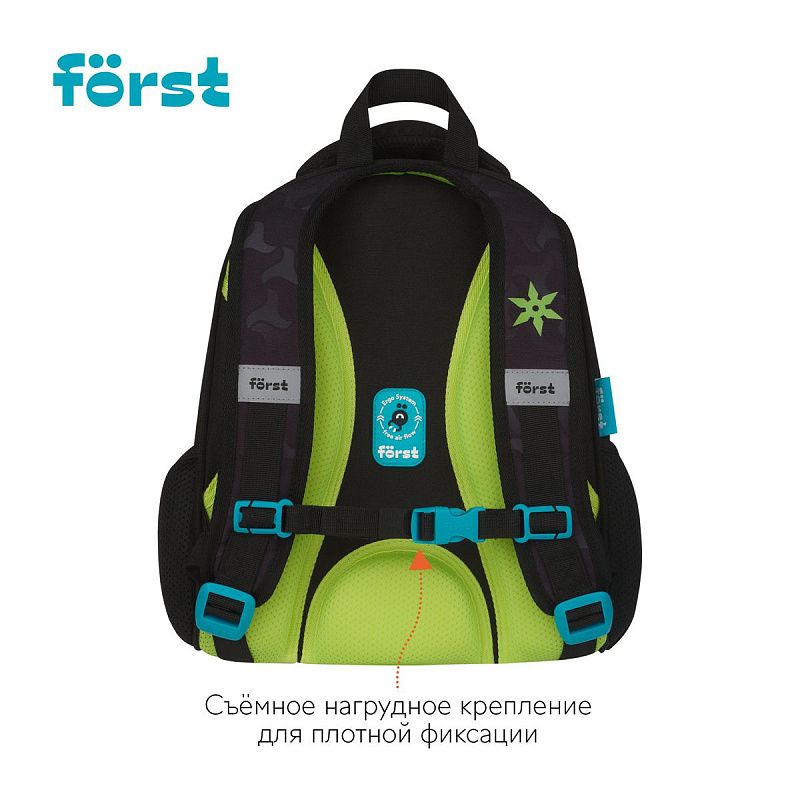 Ранец Först F-Top облегченный "Ninja" 36*28*15см, 2 отделения, 2 кармана, анатомическая спинка 