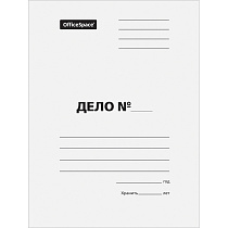 Скоросшиватель OfficeSpace "Дело", картон немелованный, 320г/м2, белый, пробитый, до 200л.