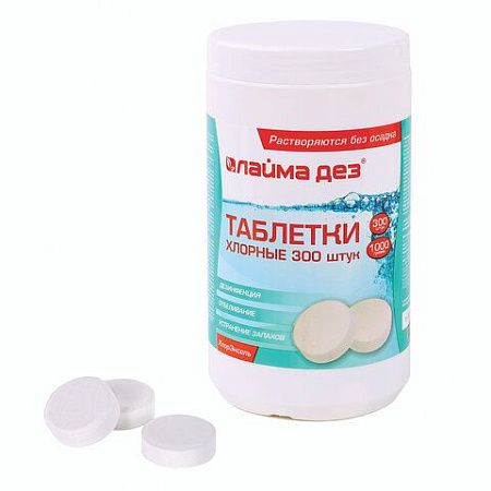 Средство дезинфицирующее Таблетки хлорные 300 штук, 1 кг, банка, ЛАЙМАДЕЗ, 607913 