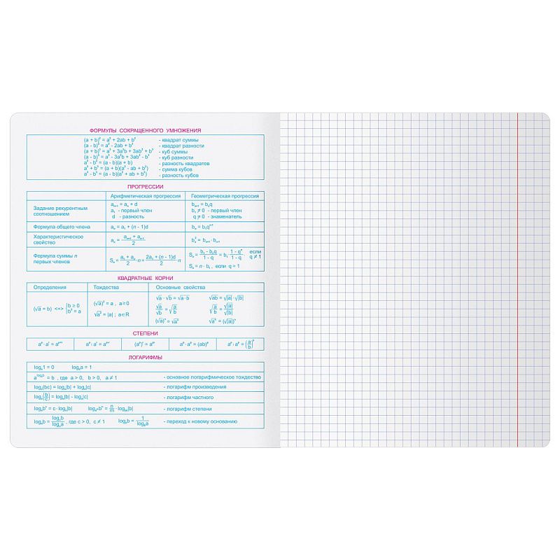 Комплект (12 шт.) предметных тетрадей 48л. BG "Крафт", матовая ламинация