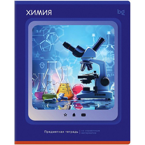 Тетрадь предметная 48л. BG "Научная лента" - Химия