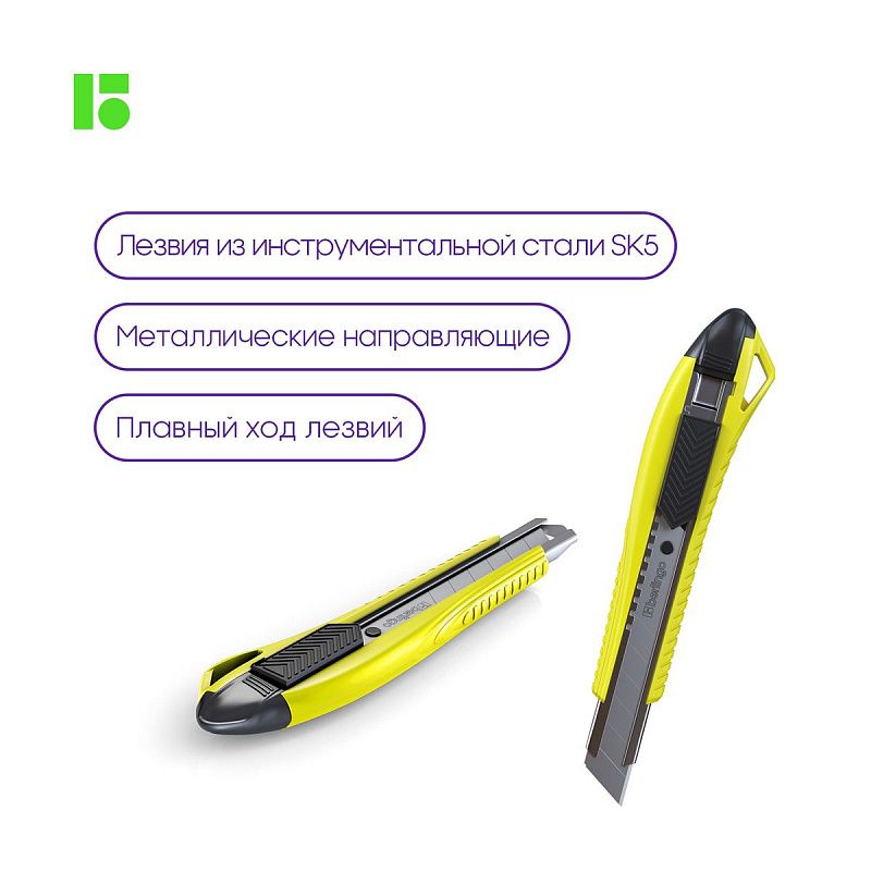 Нож канцелярский 18мм Berlingo "Razzor 200", auto-lock, металл. направл., желтый, европодвес