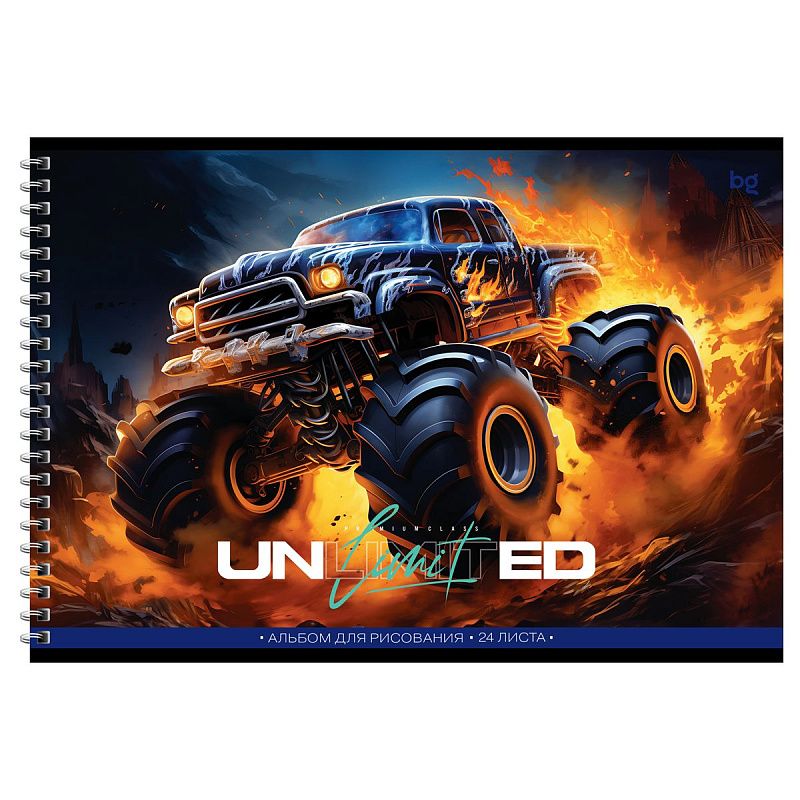 Альбом для рисования 24л., А4, на гребне BG "Unlimited", эконом