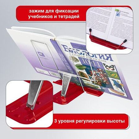 Подставка для книг и учебников металлическая, красная, BRAUBERG LINE, 237965 