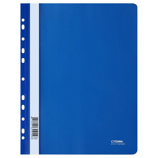 Папка-скоросшиватель пластик. перф. СТАММ А4, 180мкм, синяя с прозр. верхом