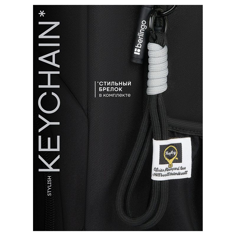 Рюкзак Berlingo ErgoFlex "Black Code" 42*30*17см, 2 отделения, 4 кармана, эргономичная спинка 
