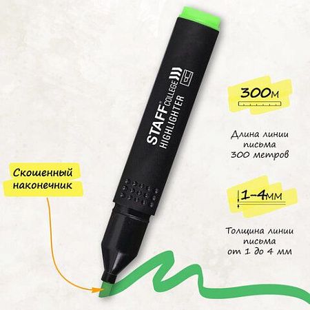 Набор текстовыделителей 4 шт., АССОРТИ, STAFF "College" STICK HL-497, линия письма 1-4 мм, 151501 