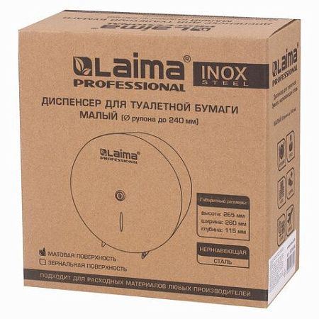 Диспенсер для туалетной бумаги LAIMA PROFESSIONAL INOX, (Система T2) малый, нержавеющая сталь, матовый, 605698 
