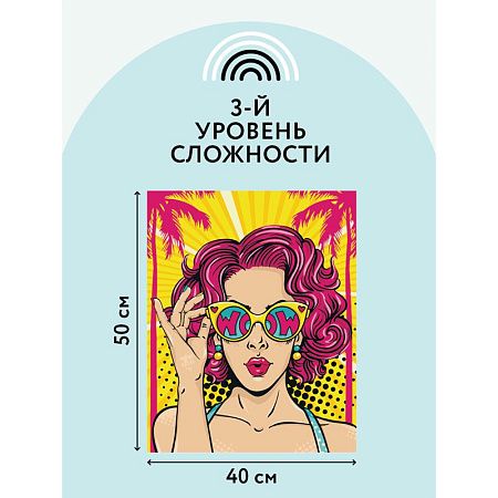 Картина по номерам на холсте ТРИ СОВЫ "Wow. Girl", 40*50, с акриловыми красками и кистями