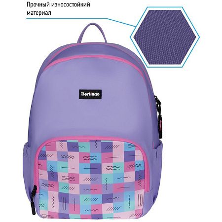Рюкзак Berlingo Light "Squares" 39,5*28*16см, 2 отделения, 3 кармана, уплотненная спинка 