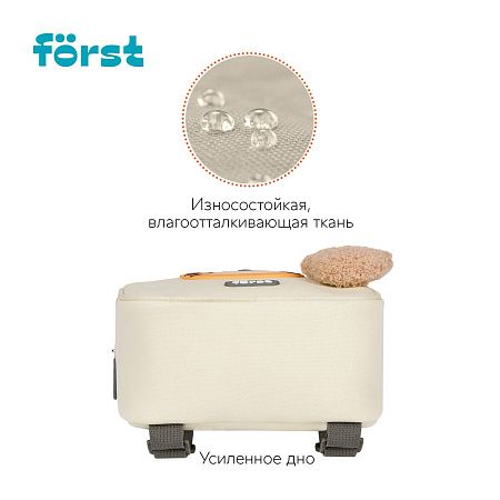 Рюкзак Först F-Kids "Little tiger" 25*21*10см, 1 отделение, уплотненная спинка 