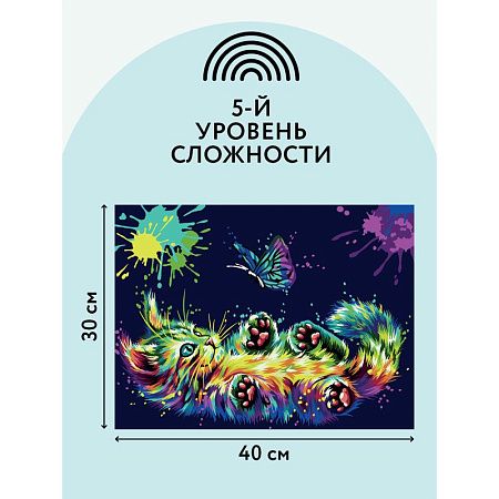 Картина по номерам на картоне ТРИ СОВЫ "Игра в неоне", 30*40, с акриловыми красками и кистями