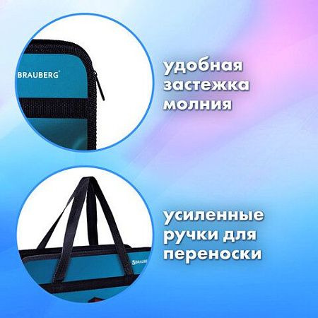 Папка на молнии с ручками BRAUBERG А4, 1 отделение, пластик, 80 мм, "Speed", 270872 