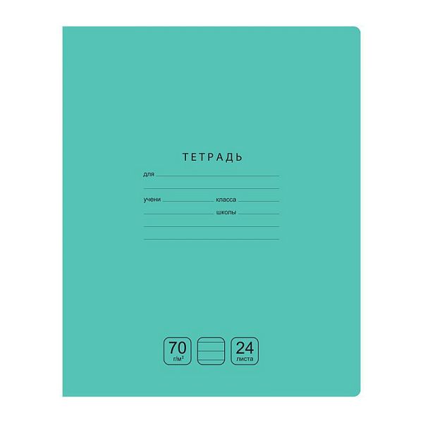Тетрадь 24л., линия BG "Отличная", зеленая, 70г/м2